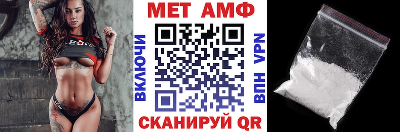 Амфетамин Розовый  купить наркоту  Невьянск 