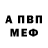 Метадон мёд Eugene Virus