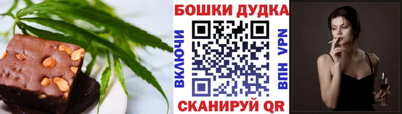 Печенье с ТГК конопля  Невьянск 