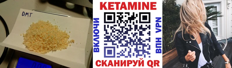 ОМГ ОМГ зеркало  Невьянск  КЕТАМИН ketamine 