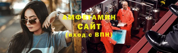 альфа пвп VHQ Алзамай