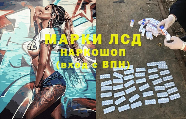 таблы Алексин