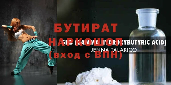таблы Алексин