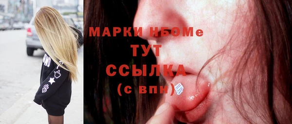 альфа пвп VHQ Алзамай