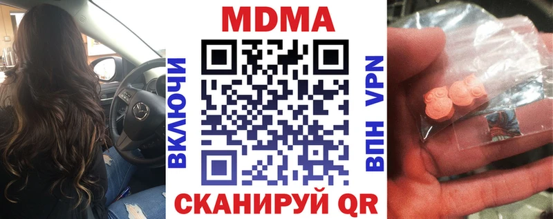 гидра вход  Невьянск  МДМА crystal 
