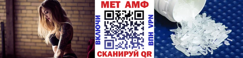 Метамфетамин пудра  маркетплейс наркотические препараты  Невьянск 