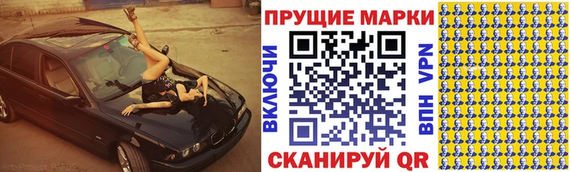 omg вход  Невьянск  Марки NBOMe 1500мкг 