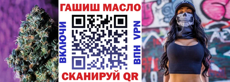 Дистиллят ТГК вейп с тгк ОМГ ОМГ ССЫЛКА Невьянск